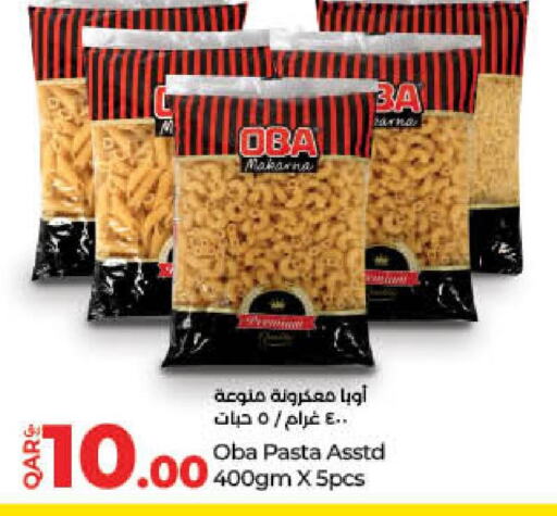  Pasta  in لولو هايبرماركت in قطر - الخور