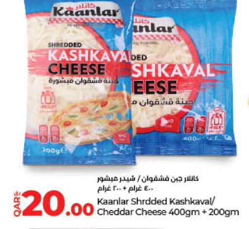  Cheddar Cheese  in لولو هايبرماركت in قطر - الخور