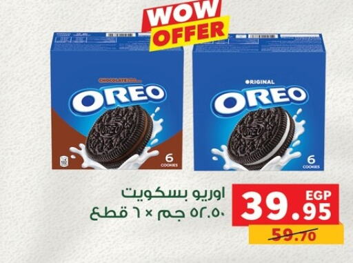 OREO   in Panda  in Egypt - Cairo