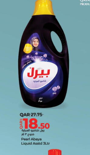 PEARL Abaya Shampoo  in LuLu Hypermarket in Qatar - Al Daayen