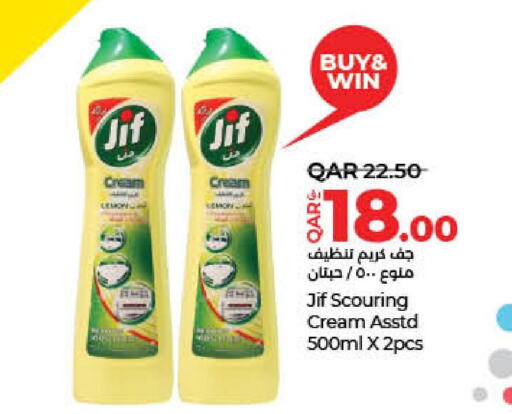 JIF   in لولو هايبرماركت in قطر - الخور