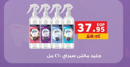 GLADE Air Freshner  in Panda  in Egypt - Cairo