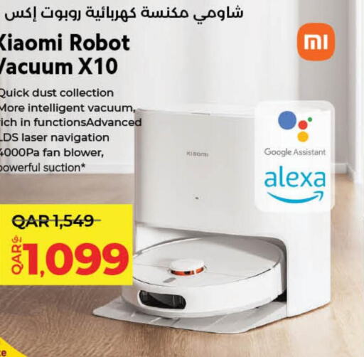 XIAOMI Fan  in LuLu Hypermarket in Qatar - Al Khor