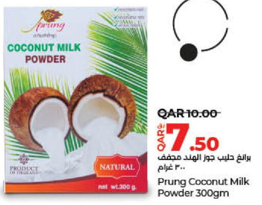  Coconut Powder  in لولو هايبرماركت in قطر - الخور