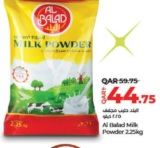  Milk Powder  in لولو هايبرماركت in قطر - الخور