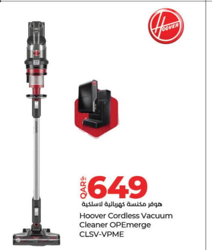 HOOVER Vacuum Cleaner  in LuLu Hypermarket in Qatar - Al Daayen