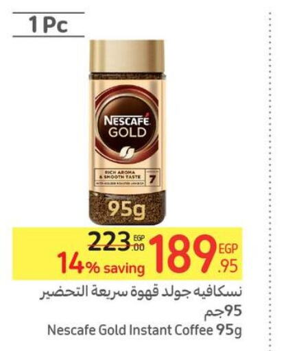 NESCAFE GOLD Coffee  in كارفور in Egypt - القاهرة