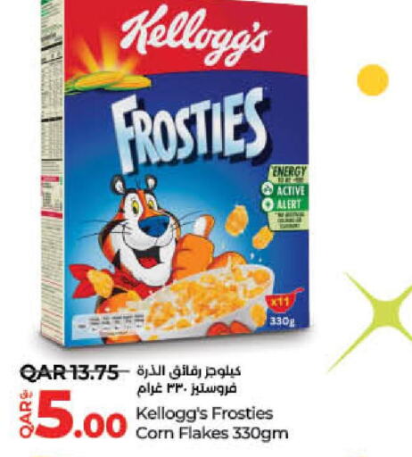 KELLOGGS Corn Flakes  in لولو هايبرماركت in قطر - الخور