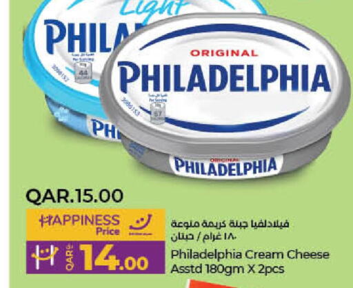 PHILADELPHIA Cream Cheese  in لولو هايبرماركت in قطر - الخور