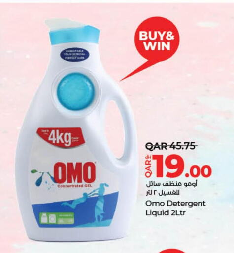 OMO Detergent  in LuLu Hypermarket in Qatar - Al Shamal