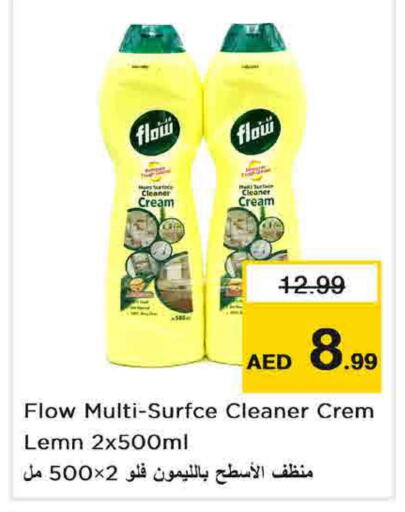 FLOW General Cleaner  in نستو هايبرماركت in الإمارات العربية المتحدة , الامارات - أبو ظبي