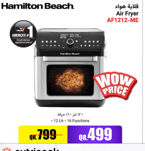 HAMILTON Air Fryer  in جمبو للإلكترونيات in قطر - أم صلال