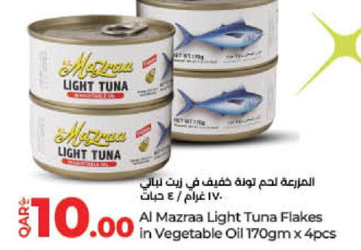  Tuna - Canned  in لولو هايبرماركت in قطر - الخور