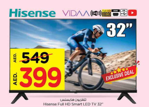 HISENSE Smart TV  in نستو هايبرماركت in الإمارات العربية المتحدة , الامارات - أبو ظبي