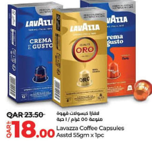 LAVAZZA Coffee  in لولو هايبرماركت in قطر - الخور