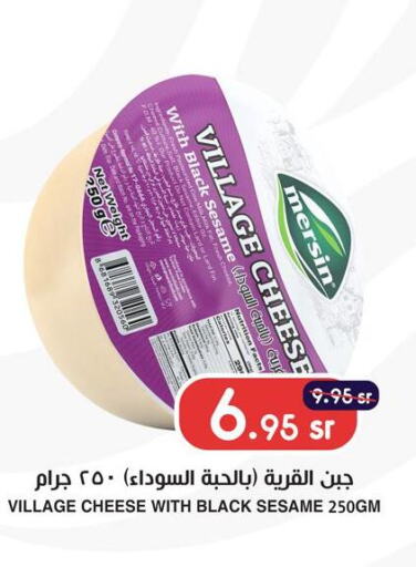  Fresh Milk  in Prime Supermarket in KSA, Saudi Arabia, Saudi - Al Bahah