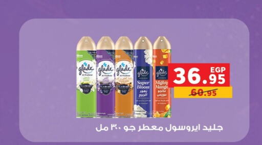 GLADE Air Freshner  in بنده in Egypt - القاهرة