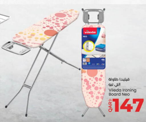  Ironing Board  in لولو هايبرماركت in قطر - الخور