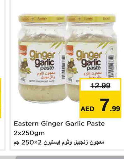 EASTERN Garlic Paste  in Nesto Hypermarket in UAE - Abu Dhabi