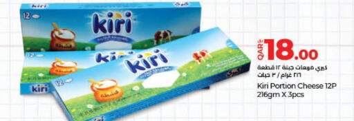 KIRI   in LuLu Hypermarket in Qatar - Al Khor