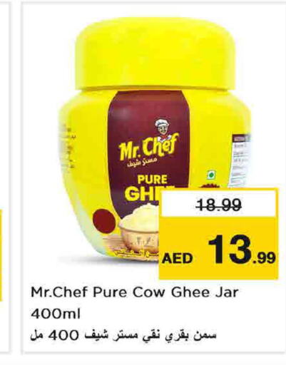 MR.CHEF Ghee  in نستو هايبرماركت in الإمارات العربية المتحدة , الامارات - أبو ظبي