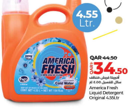  Detergent  in لولو هايبرماركت in قطر - الخور