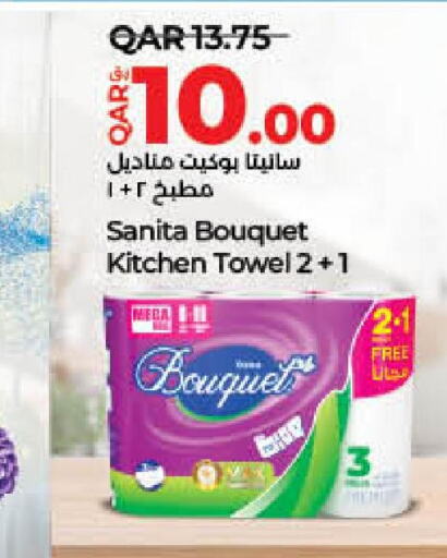 SANITA   in LuLu Hypermarket in Qatar - Al Wakra