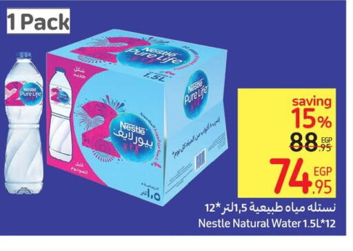 NESTLE PURE LIFE   in كارفور in Egypt - القاهرة