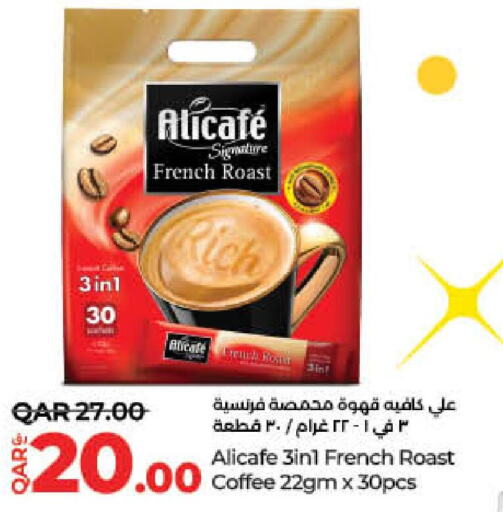 ALI CAFE Coffee  in لولو هايبرماركت in قطر - الخور