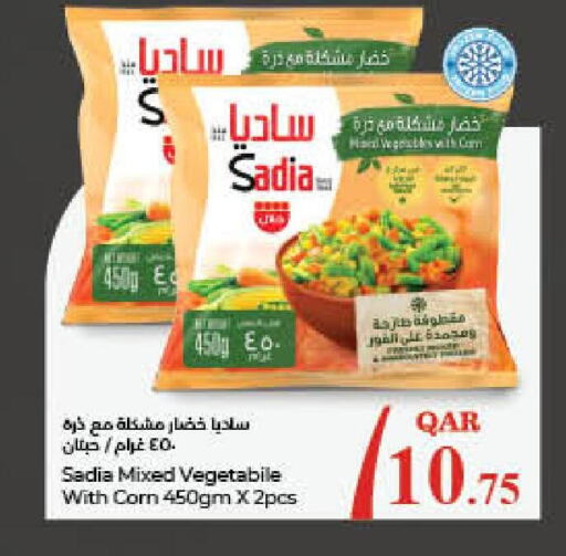 SADIA   in LuLu Hypermarket in Qatar - Al Daayen