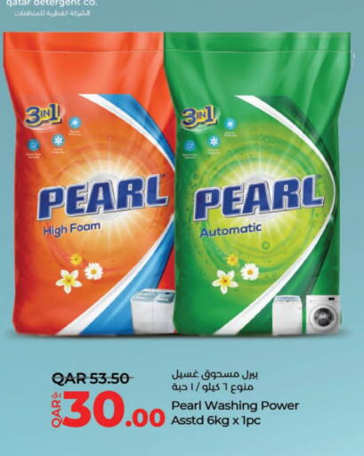 PEARL Detergent  in LuLu Hypermarket in Qatar - Umm Salal