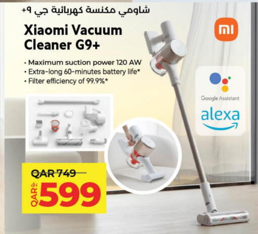 XIAOMI Vacuum Cleaner  in LuLu Hypermarket in Qatar - Al Khor