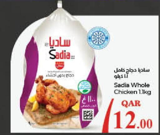 SADIA Frozen Whole Chicken  in لولو هايبرماركت in قطر - الخور