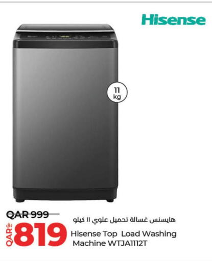 HISENSE Washer / Dryer  in LuLu Hypermarket in Qatar - Al Wakra