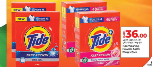 TIDE Detergent  in LuLu Hypermarket in Qatar - Al Khor