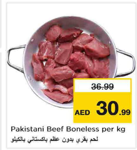  Beef  in نستو هايبرماركت in الإمارات العربية المتحدة , الامارات - أبو ظبي