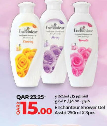 Enchanteur Shower Gel  in LuLu Hypermarket in Qatar - Al Khor