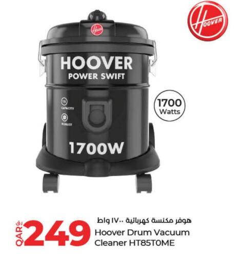 HOOVER Vacuum Cleaner  in LuLu Hypermarket in Qatar - Al Daayen