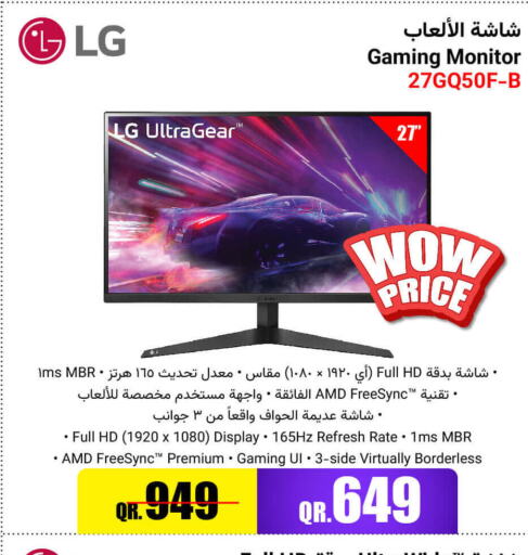 LG   in Jumbo Electronics in Qatar - Al Khor