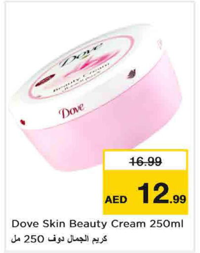 DOVE Face cream  in نستو هايبرماركت in الإمارات العربية المتحدة , الامارات - أبو ظبي