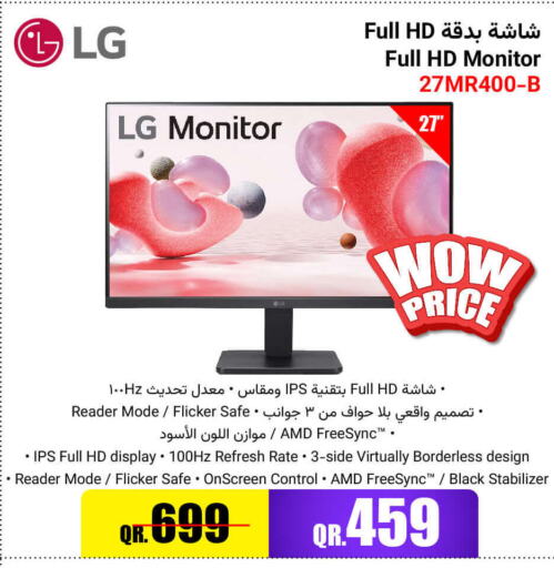 LG   in Jumbo Electronics in Qatar - Al Khor