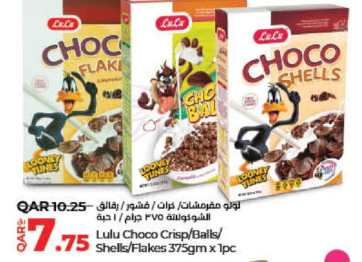 LULU Cereals  in لولو هايبرماركت in قطر - الخور