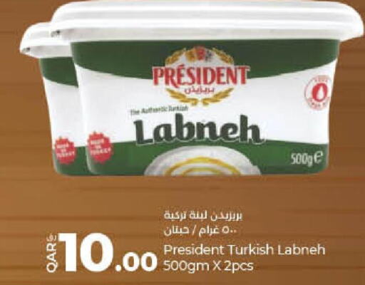 PRESIDENT Labneh  in LuLu Hypermarket in Qatar - Al Daayen