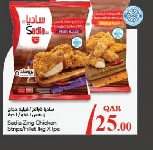 SADIA Chicken Strips  in لولو هايبرماركت in قطر - الخور