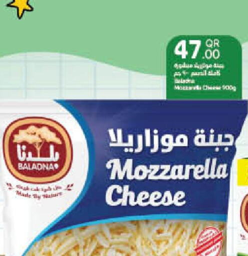 BALADNA Mozzarella  in LuLu Hypermarket in Qatar - Umm Salal