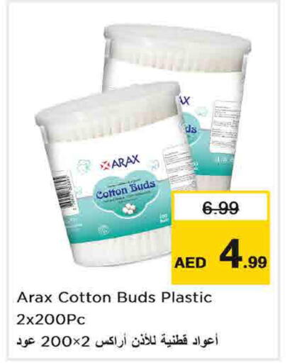  Cotton Buds & Rolls  in نستو هايبرماركت in الإمارات العربية المتحدة , الامارات - أبو ظبي