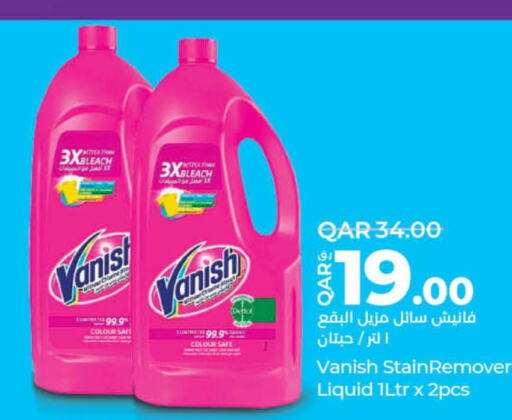 DETTOL Bleach  in لولو هايبرماركت in قطر - الضعاين