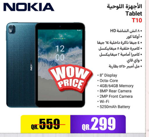 NOKIA   in Jumbo Electronics in Qatar - Al Khor