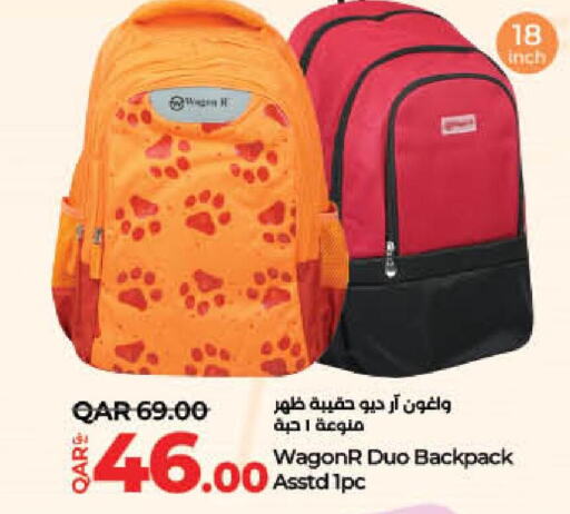  School Bag  in لولو هايبرماركت in قطر - الخور