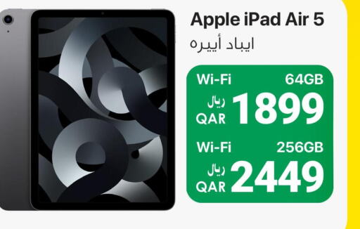 APPLE iPad  in آر بـــي تـــك in قطر - الوكرة